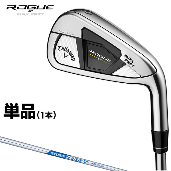 楽天市場】Callaway キャロウェイ 日本正規品 ROGUE ST MAX FAST 
