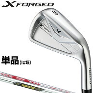 【6/10限定!エントリーで当店全品ポイント5倍!】 Callaway キャロウェイ 日本正規品 X FORGED フォージド…