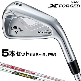 【8/18 エントリー/抽選で最大100%ポイントバック】 Callaway キャロウェイ 日本正規品 X FORGED MAX エックス フォージド マックス アイアン スチールシャフト 5本セット(I#6～9、PW) 2025モデル 【当店在庫品】