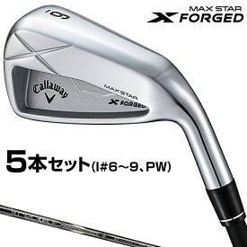 【8/18 エントリー/抽選で最大100%ポイントバック】 Callaway キャロウェイ 日本正規品 X FORGED MAX STAR エックス フォージド マックス スター アイアン RECOIL DART for CWカーボンシャフト 5本セット(I#6～9、PW) 2025モデル 【当店在庫品】