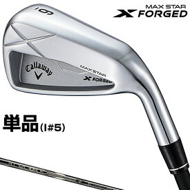 【8/18 エントリー/抽選で最大100%ポイントバック】 Callaway キャロウェイ 日本正規品 X FORGED MAX STAR エックス フォージド マックス スター アイアン RECOIL DART for CWカーボンシャフト 単品(I#5) 2025モデル 【当店在庫品】