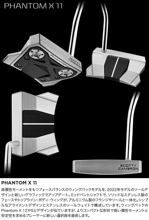 楽天市場】Titleist タイトリスト 日本正規品 SCOTTY CAMERON 