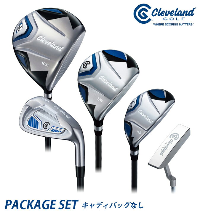 楽天市場】Cleveland クリーブランド日本正規品 PACKAGE SET 