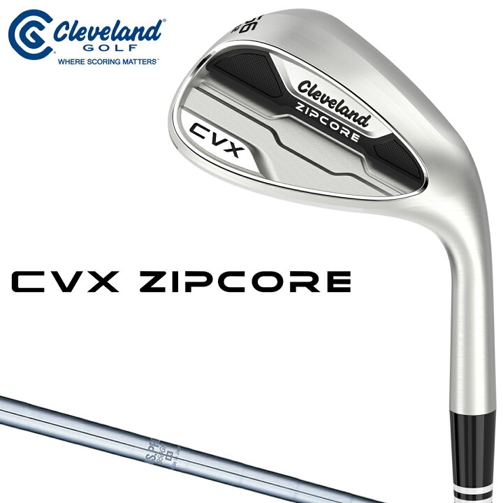 楽天市場】Cleveland クリーブランド日本正規品 CVX ZIPCORE 