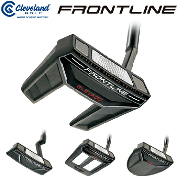楽天市場】Cleveland クリーブランド 日本正規品 FRONTLINE フロント 