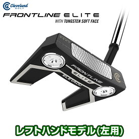 【10/18 エントリー/抽選で最大100%ポイントバック】 Cleveland クリーブランド日本正規品 FRONTLINE ELITE フロントラインエリート パター オリジナルスチールシャフト 「 レフトハンドモデル(左用) 」 【当店在庫品】
