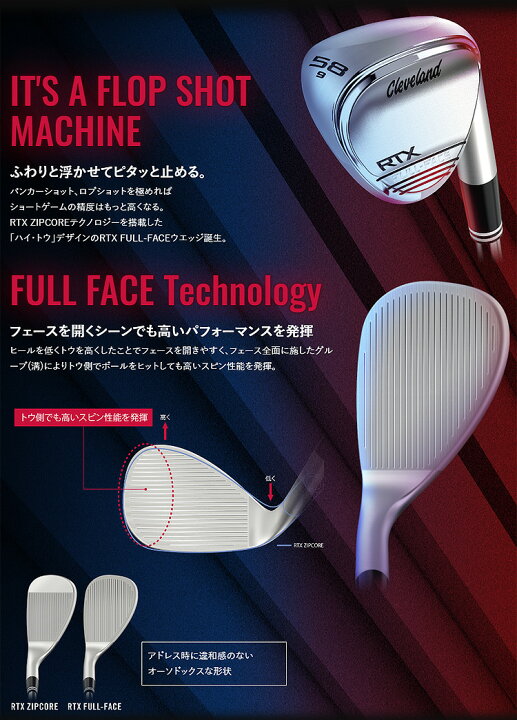 楽天市場】Cleveland クリーブランド 日本正規品 RTX FULL-FACE フル 