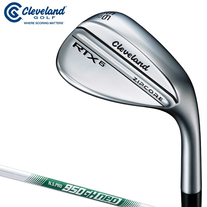 楽天市場】Cleveland クリーブランド日本正規品 RTX6 ZIPCORE 