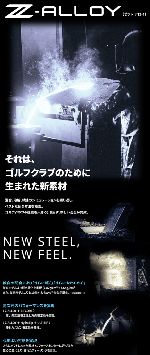 本日、入荷しました！　クリーブランドRTZ DG 新品　2本セット 欠品スペック入荷！クリーブランドRTZ DG 新品お買い得2本セット