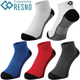 Colantotte コラントッテ 正規品 RESNO レスノ Pro-Aid Socks 【for Run】 プロエイドソックス ランニング用 「 AJMMA 」 【あす楽対応】