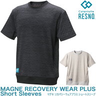 【4/20 エントリー/抽選で最大100%ポイントバック】 Colantotte コラントッテ 正規品 RESNO レスノ マグ…