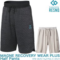 【4/20 エントリー/抽選で最大100%ポイントバック】 Colantotte コラントッテ 正規品 RESNO レスノ マグ…