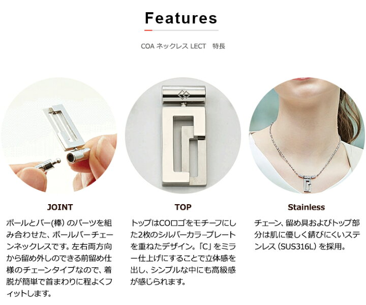 楽天市場】Colantotte コラントッテ 正規品 COA ネックレス LECT 