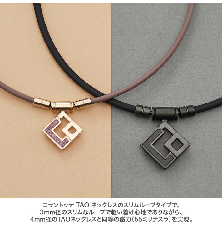 楽天市場】ColanTotte コラントッテ 正規品 TAO タオ ネックレス SLIM 