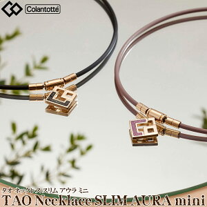 y11/4`11/11!Gg[ōŋzi10{!z ColanTotte Rgbe Ki TAO ^I lbNX SLIM AURA mini X AE ~j jp ClbNX 2024f u DAAAI v yX