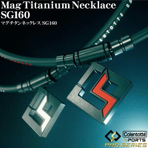 ColanTotte Rgbe Ki SPORTS PRO X|[c v }O`^ lbNX SG160 jp ClbNX 2024f u DBAAC v yX݌ɕiz