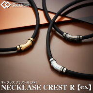 Colantotte コラントッテ 正規品 NECKLACE CREST R 【ex】 ネックレス クレスト アール イーエックス 男…