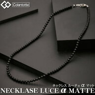 【7/20 エントリー/抽選で最大100%ポイントバック】 Colantotte コラントッテ 正規品 NECKLACE LUCE α M…