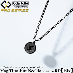 y11/4`11/11!Gg[ōŋzi10{!z ColanTotte Rgbe Ki SPORTS PRO X|[c v }O`^ lbNX RT150-RD yBKz jp ClbNX 2023f u DBAAB 