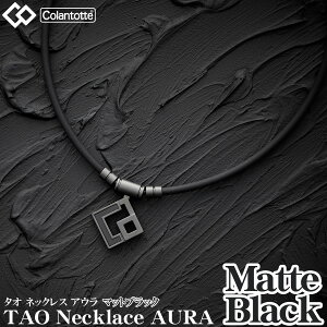 y11/4`11/11!Gg[ōŋzi10{!z Colantotte Rgbe Ki TAO Necklace AURA Matte Black ^I lbNX AE }bgubN jp ClbNX 2023f u ABAR