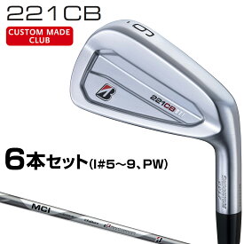 221CB アイアン MCI B70カーボンシャフト 6本セット(I#5～9、PW) 【カスタムクラブ】 BRIDGESTONE GOLF ブリヂストンゴルフ日本正規品 2022モデル