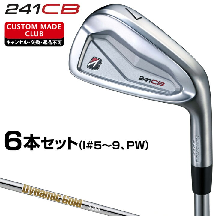 楽天市場】241CB アイアン ダイナミックゴールドHTスチールシャフト 6 