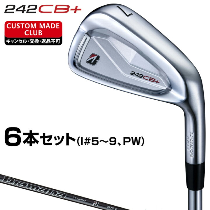 楽天市場】242CB+ アイアン Diamana Thump iB70カーボンシャフト 6本 
