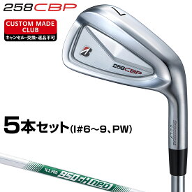 258CBP アイアン NSPRO950GH neoスチールシャフト 5本セット(I#6～9、PW) 【カスタムクラブ 特注】 BRIDGESTONE GOLF ブリヂストンゴルフ 日本正規品 2025モデル