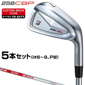 258CBP アイアン NSPRO MODUS3 TOUR110スチールシャフト 5本セット(I#6～9、PW) 【カスタムクラブ 特注】 BRIDGESTONE GOLF ブリヂストンゴルフ 日本正規品 2025モデル