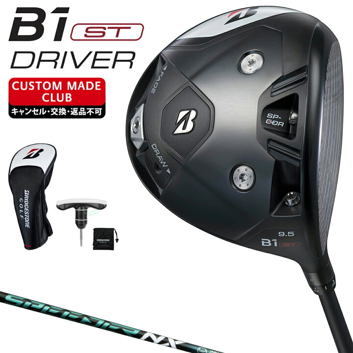 楽天市場】B1 ST ドライバー SPEEDER NX GREENカーボンシャフト 