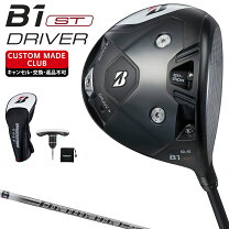 楽天市場】ブリヂストン b1 pd60の通販
