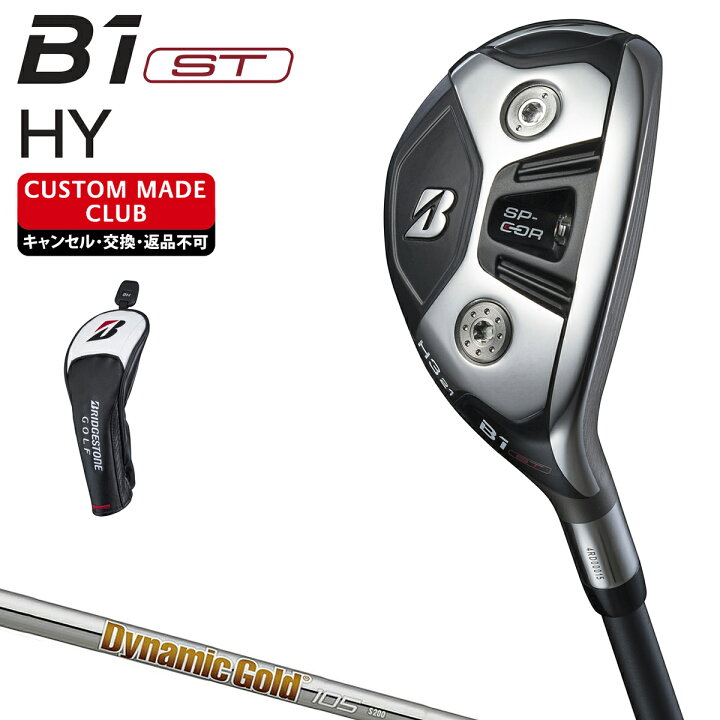 楽天市場】B1 ST HY ユーティリティ NEWデザインダイナミックゴールド 
