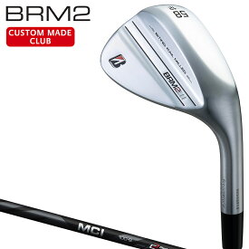 BRM2 ウェッジ MCI BLACKカーボンシャフト 【カスタムクラブ】 BRIDGESTONE GOLF ブリヂストンゴルフ 日本正規品 2022モデル