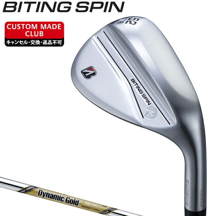 楽天市場】BITING SPIN ウェッジ ダイナミックゴールドEXツアー 