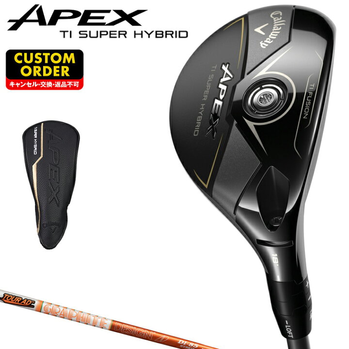 楽天市場】APEX Ti SUPER HYBRID ユーティリティ TOUR AD DI HYBRID