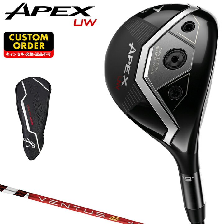 楽天市場】APEX UW ユーティリティウッド VENTUS TR RED 