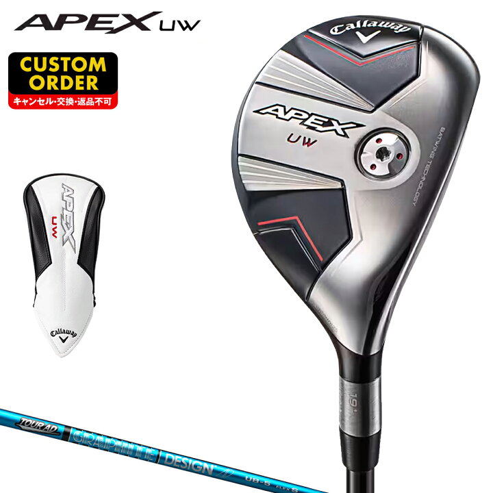 楽天市場】APEX UW ユーティリティウッド TOUR AD UBカーボンシャフト  