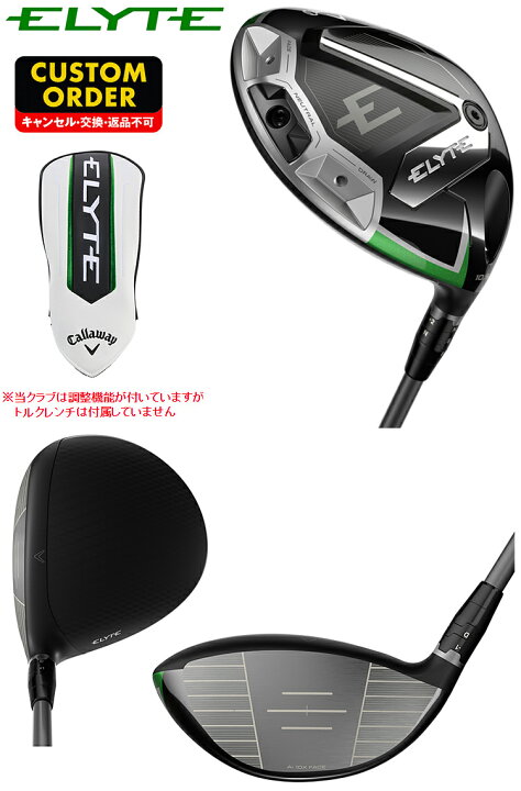 楽天市場】【クーポンで31560円OFF】 ELYTE ドライバー VENTUS GREEN 5 