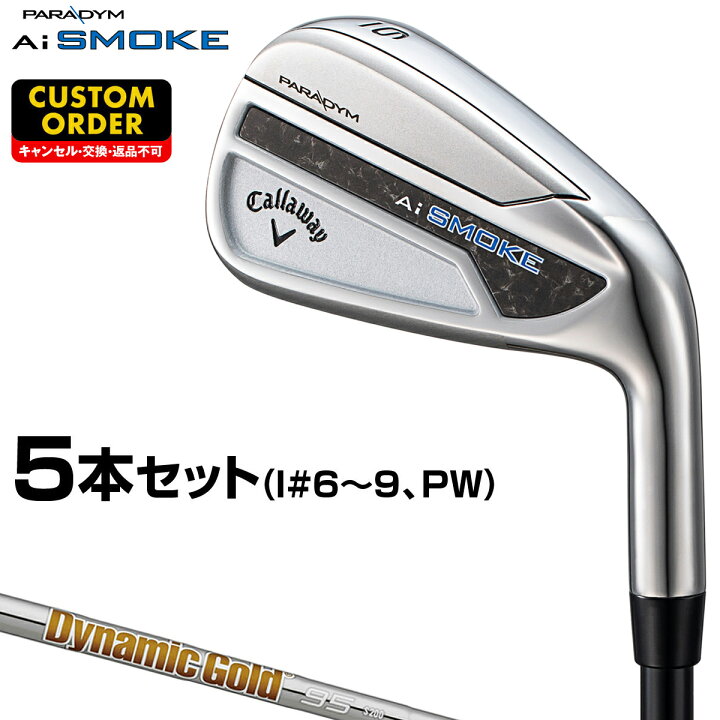 楽天市場】PARADYM Ai SMOKE アイアン ダイナミックゴールド95スチール 
