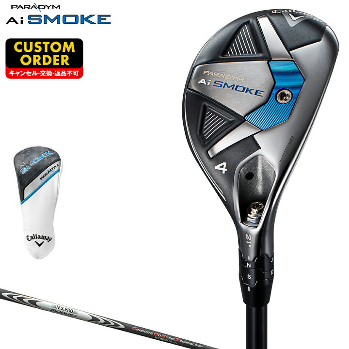 楽天市場】PARADYM Ai SMOKE ユーティリティ NSPRO MODUS3 HYBRID GOST  