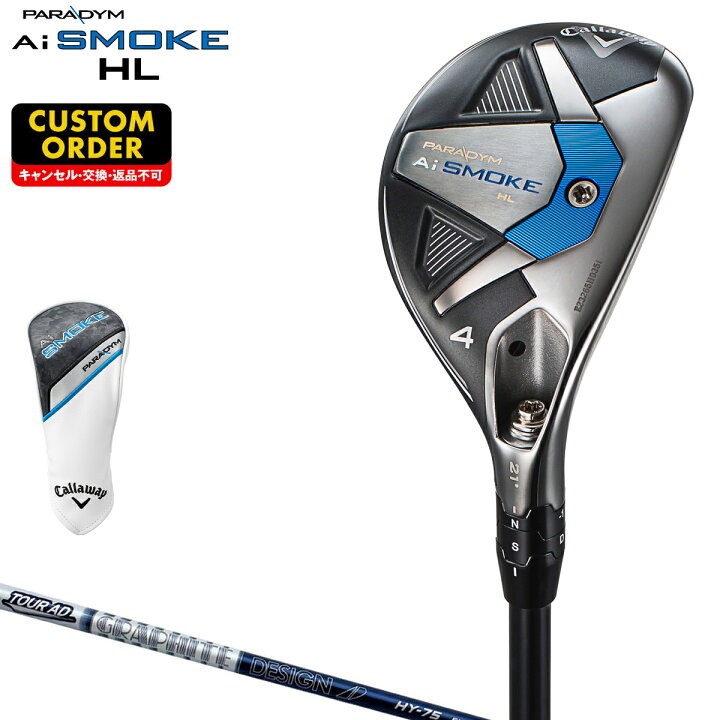 楽天市場】PARADYM Ai SMOKE HL ユーティリティ TOUR AD HY HYBRID 