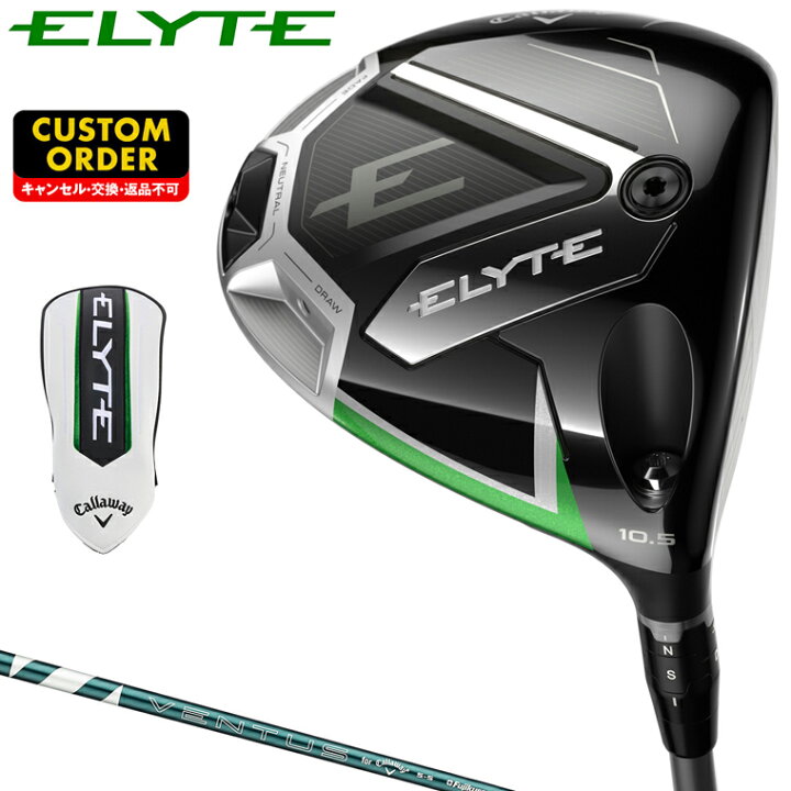 楽天市場】ELYTE ドライバー VENTUS GREEN 5 for Callaway 