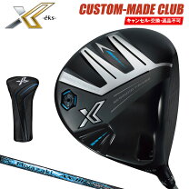 楽天市場】xxio x sr 9.5の通販