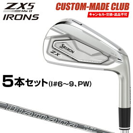 ZX5 Mk II アイアン Diamana ZX-II 60 for IRONカーボンシャフト 5本セット(I#6～9、PW) 【カスタムメイドクラブ】 DUNLOP ダンロップ 日本正規品 スリクソン