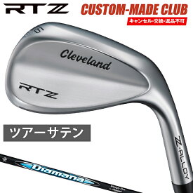 RTZ ウェッジ ツアーサテン仕上げ Diamana ZXi for CGカーボンシャフト 【カスタムクラブ 特注】 Cleveland クリーブランド日本正規品 2025新製品