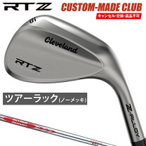 楽天市場】modus 125 x（ブランドクリーブランドゴルフ）（スポーツ 