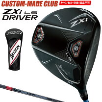 楽天市場】tensei srixonの通販