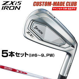 ZXi5 アイアン NSPRO MODUS3 SYSTEM3 TOUR125スチールシャフト 5本セット(I#6～9、PW) 【カスタムクラブ 特注】 DUNLOP ダンロップ 日本正規品 SRIXON スリクソン