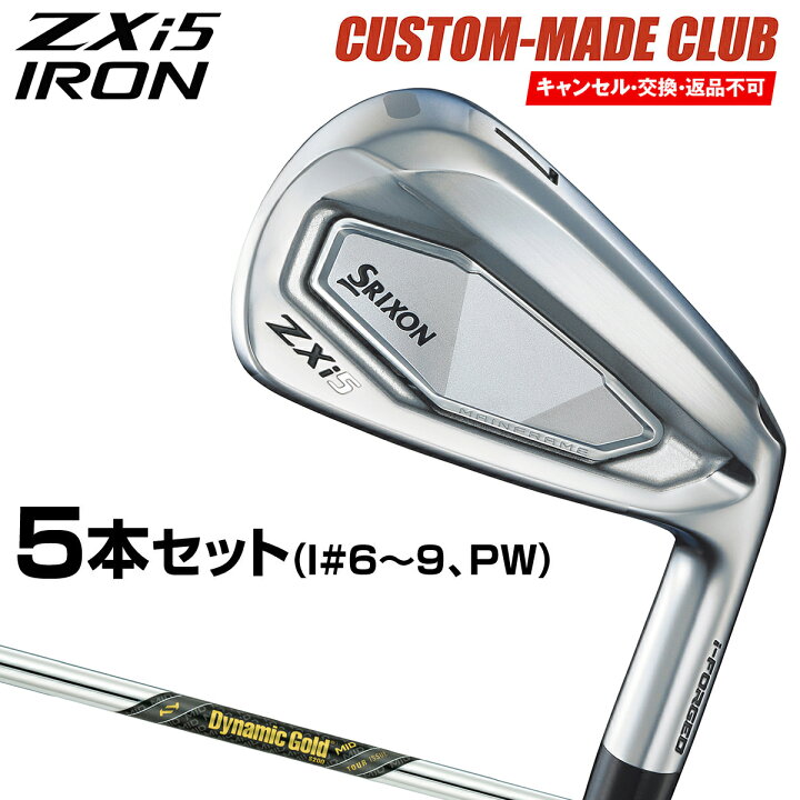 楽天市場】【5/10限定!エントリーで当店全品ポイント10倍!】 ZXi5 