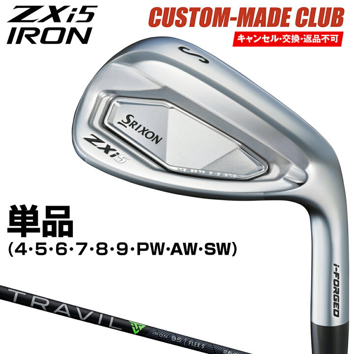 スリクソン ZX5 アイアン(単品) N.S.PRO 950GH DST Design Tuning ブラックシャフト(アイアン（単品）)|SRIXON(ダンロップ)の通販 - GDOゴルフショップ(0000629726) 特注カスタムクラブ スリクソン ZXi5 アイアン フジクラ TRAVIL シャフト 単品[＃4、＃5、＃6、＃7、＃8、＃9、PW、AW、SW]